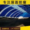 資訊：襄陽900型FRP瓦市面是怎么賣的