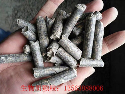 益陽市生物質(zhì)燃料_報(bào)價歡迎您