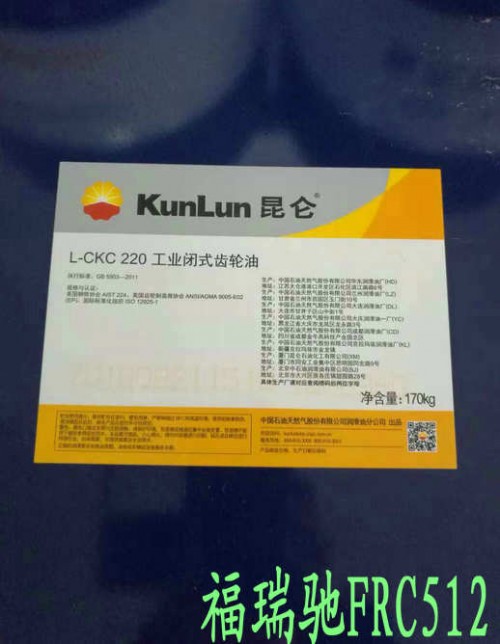 新聞：郴州昆侖L-HM46抗磨液壓油高壓衢州鋁翅片沖壓油廠家直銷