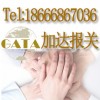 歐美家具清關(guān)資料/上海家具報關(guān)代理公司