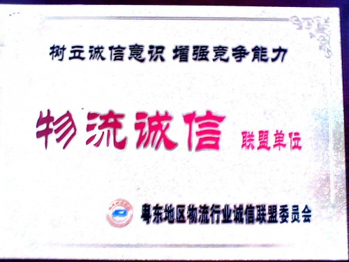 新聞：汕頭到浙江杭州市貨運(yùn)公司多少錢(qián)