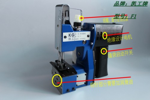 玉林/F1縫包機(jī)/縫包機(jī)哪里加油