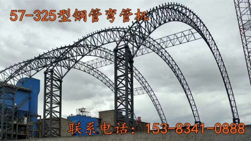 熱銷：福建貴州四川140X5圓管折彎機廠家直銷