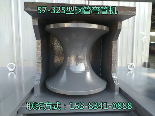 熱銷(xiāo)：內(nèi)蒙陜西山西125X3圓管折彎?rùn)C(jī)廠商現(xiàn)貨//