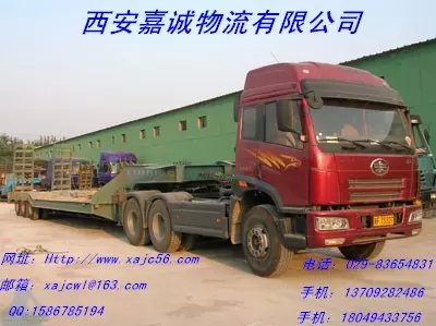 新聞：西安到長(zhǎng)沙返程車(chē)運(yùn)輸聯(lián)系電話