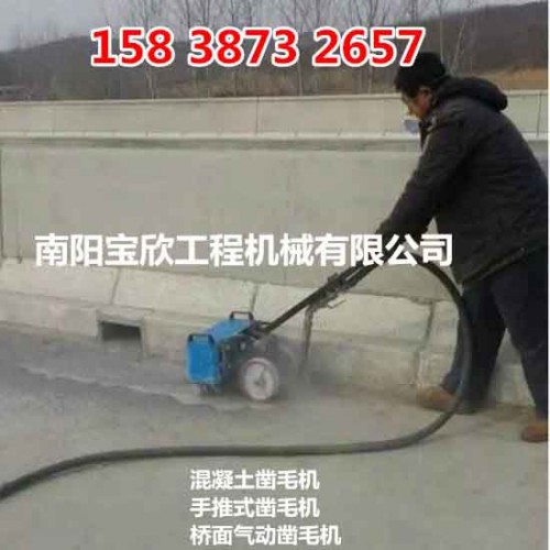 鑿毛機：青海鑿毛機【圖】