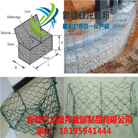 五家渠格賓擋墻誠信經(jīng)營