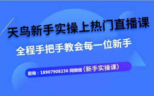 新聞：文山抖商集團聯盟代理！抖/音培訓機構