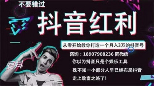 新聞：阿勒泰什么樣的抖/音才可以！抖/音線下培訓(xùn)