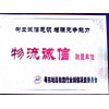 新聞：汕頭到高雄前鎮(zhèn)區(qū)貨運專線聯(lián)系電話！