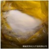 哈爾濱99甲酸生產(chǎn)企業(yè):哈爾濱芫澤化工廠家