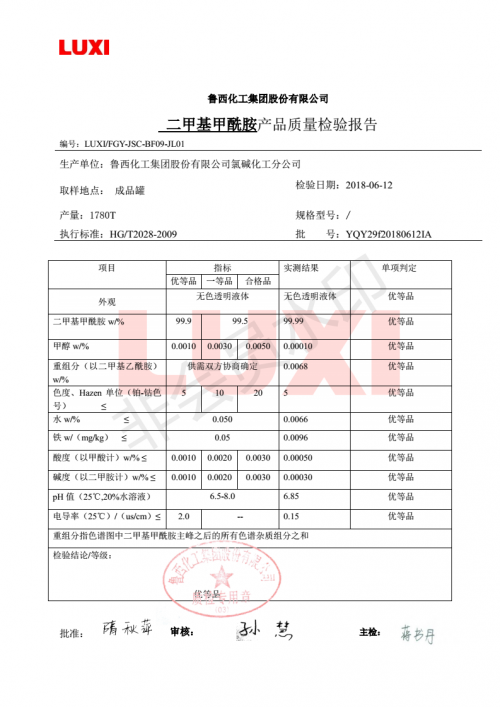 白城桶裝苯甲醛一噸多少錢