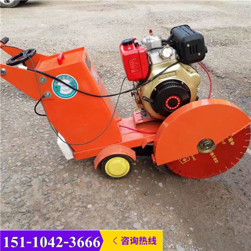 經(jīng)久耐用：九江水泥馬路切割機(jī)HLQ700電動(dòng)水泥路面切縫機(jī)