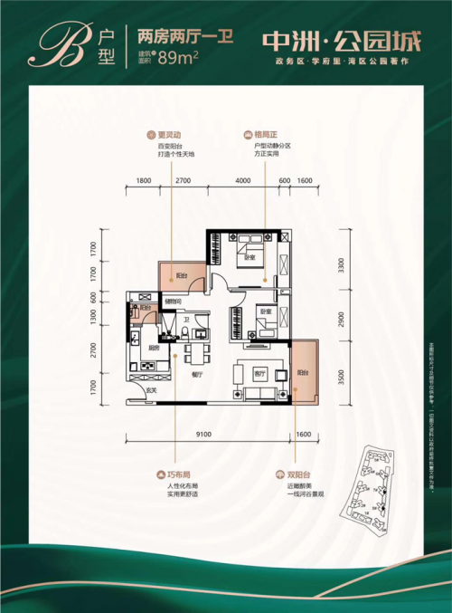 惠陽(yáng)中洲公園城房?jī)r(jià)怎么樣?-房產(chǎn)資訊