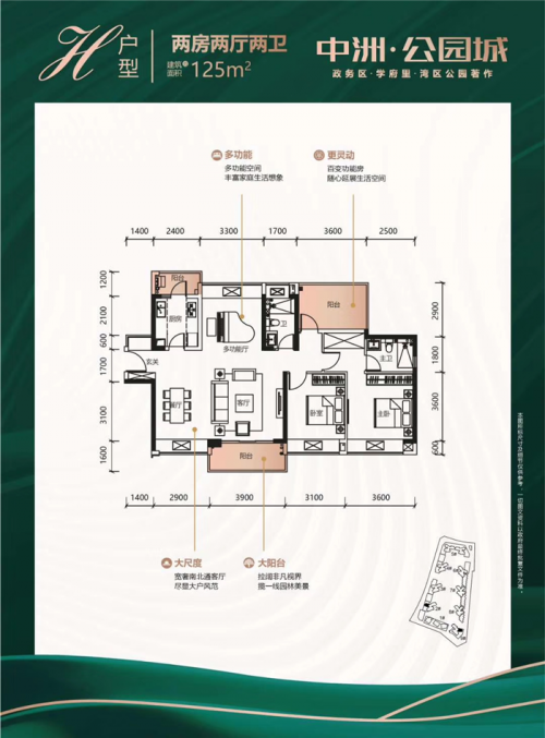 惠州雅居樂花園你不知道的事情?到底有多坑?-2019年房產(chǎn)新聞資訊臺(tái)