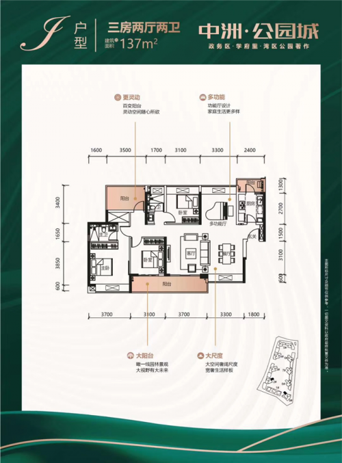 惠州中洲公園城小區(qū)后期有什么發(fā)展價(jià)值--惠陽(yáng)樓市快訊