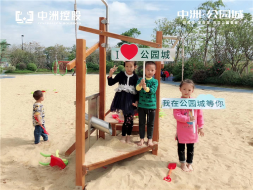 惠州中洲公園城到南站多久?-2019年新聞資訊