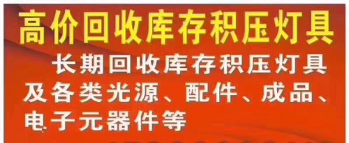 羅湖回收處理功放收購公道合理！