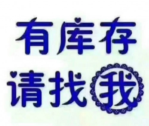 新聞：江蘇蘇州陶瓷拼盤搬倉回收