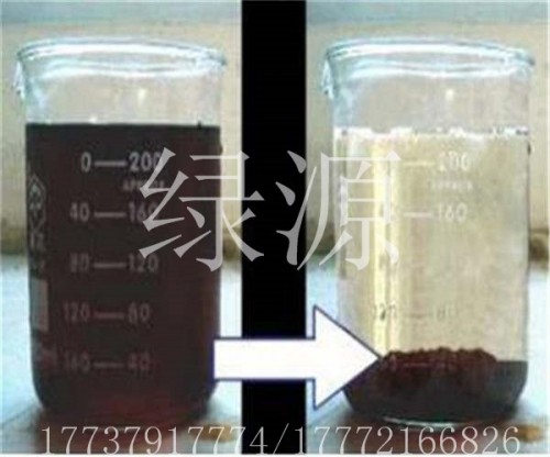 （歡迎）寧波聚合氯化鋁廠家直銷）—綠源凈水