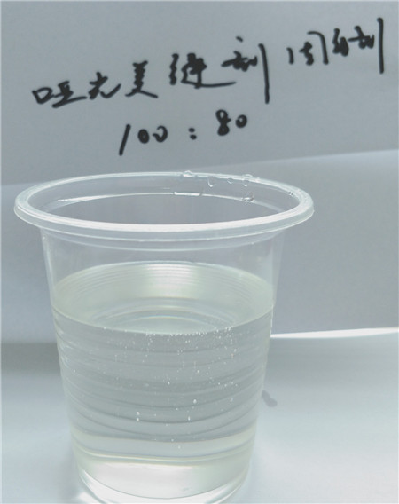 T31固化劑、無(wú)色全透明低粘度593固化劑√赤峰新聞