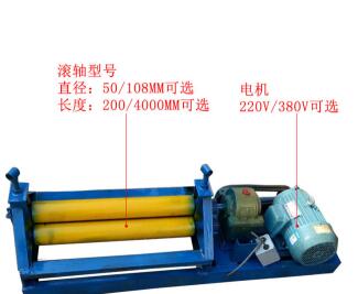 聶拉木1.3米鐵板卷管機(jī)種類豐富