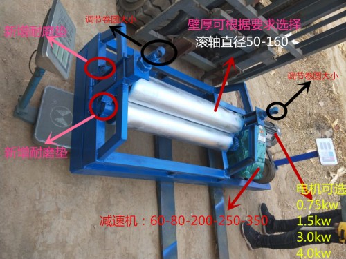 南部1.3米電動液壓卷管機款式齊全