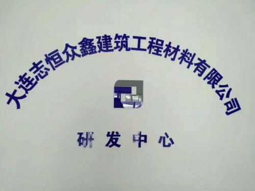 新聞：銀川早強(qiáng)灌漿料<配送到廠>[股份@有限公司]