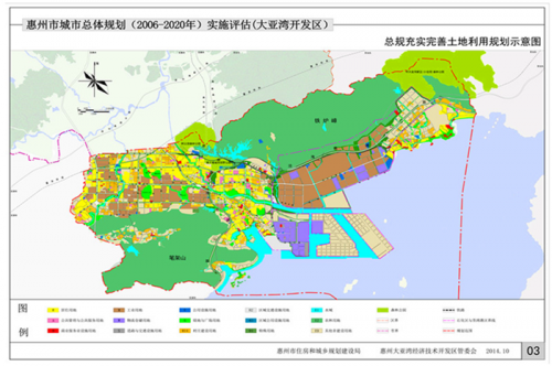 新聞:惠州實地木槿雅著有商業(yè)配套嗎 惠陽雅居樂有什么污染