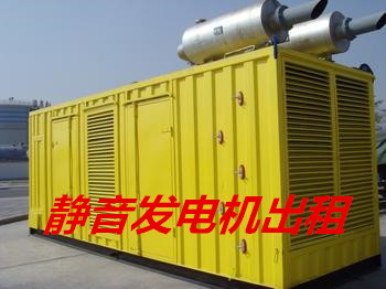 河南開封發(fā)電機(jī)租賃公司常年租免用押金