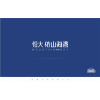 惠州恒大依山海灣好嗎大亞灣澳頭恒大依山灣樓盤價格-2019年最新