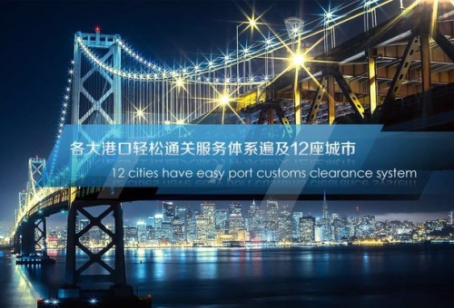 蛇口進口貨物退運返修報關(guān)報檢時間