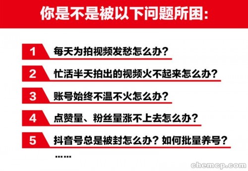 新聞：抖.音上熱門技術—漯河