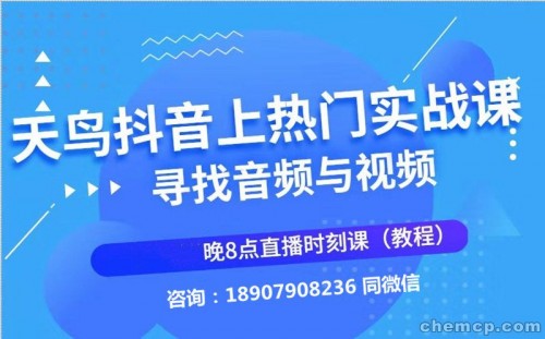 新聞：鴻鷹抖商教育怎么賣產(chǎn)品?在投放