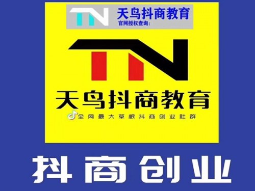 新聞：鴻鷹抖商教育怎么賣產(chǎn)品?在投放