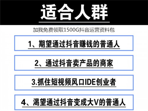 新聞：加盟抖商公社社員費(fèi)用?怎么在做