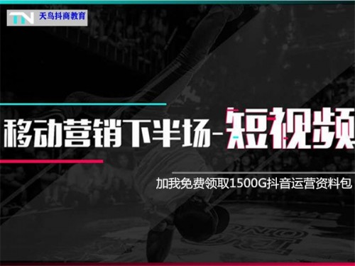 新聞：怎么加盟抖商公社合伙人?同城