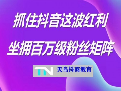 新聞：抖.音買粉可靠嗎—邵陽