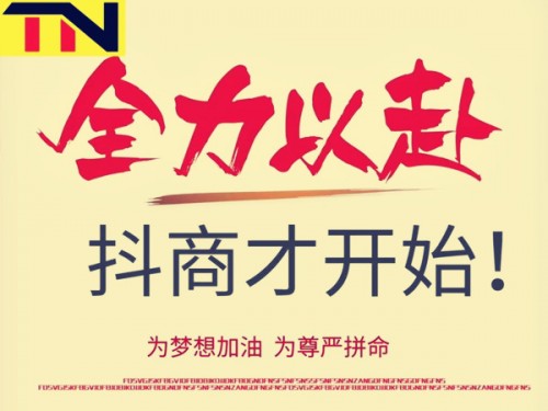 新聞：抖.音有哪些?怎么投放