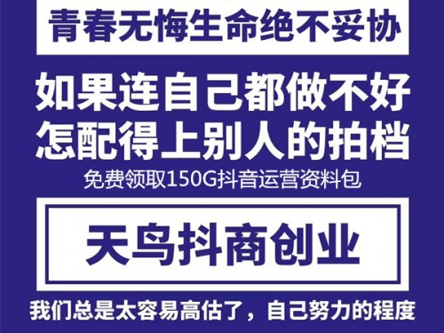 新聞：抖.音是怎么掙錢的?藍v認證免費