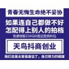 新聞：抖商怎么干賺錢?抖音上的廣告