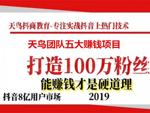 新聞：鴻鷹抖商商學(xué)院干嗎的?短視頻