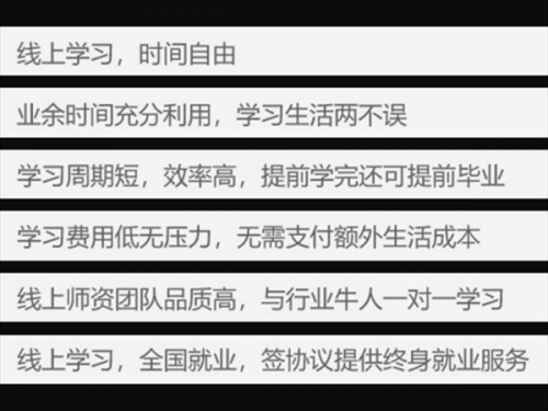 新聞：抖商商學(xué)院如何掙錢?藍(lán)v怎么認(rèn)證