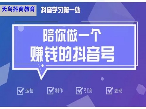 新聞：抖.音點贊可以掙錢嗎—永州