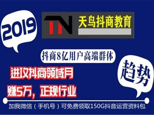 新聞：抖.音怎么個(gè)人認(rèn)證—臨汾