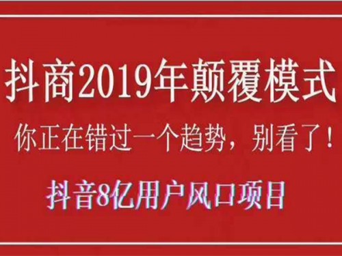 新聞：抖.音怎么發(fā)視頻教程—蕪湖