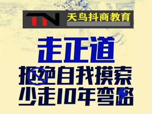 新聞：抖商公社創(chuàng)始人聯(lián)系方式—西雙版納