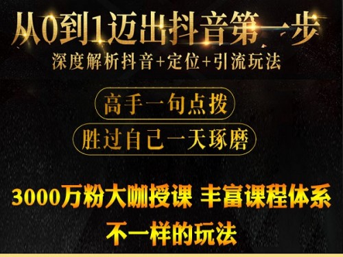 新聞：加盟天鳥抖商教育代理多少錢?接