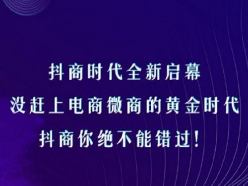 新聞：抖.音藍v認證有什么好處—孝感