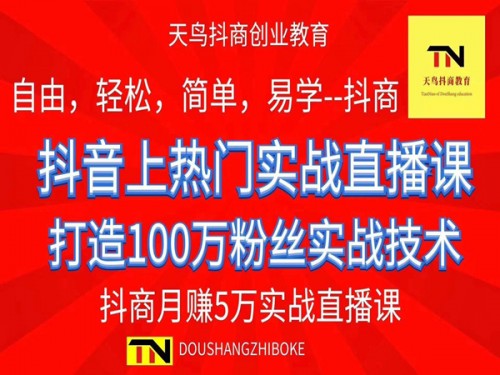 新聞：抖.音的粉絲可以買嗎?上推廣